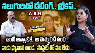 LIVE : Actress Mumaith Khan Exclusive Interview | నలుగురితో డేటింగ్.. బ్రేకప్..!| ABN Telugu