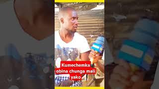 Dem wa Facebook #viralvideo