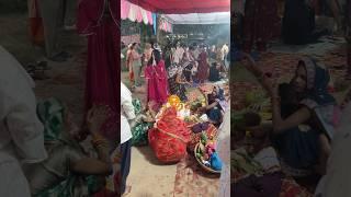 Chhath Pooja Celebration | My First Time Experience #shortvideo #youtubeshorts #chhathpuja