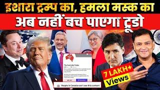 Elon Musk Shreds Trudeau, Predicts Ouster | The Chanakya Dialogues | Major Gaurav Arya