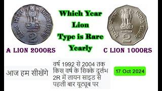 2 Rupees Rare Coin 1994 & 1995 National integration Price 500 to 2000Rs or More as per Condition