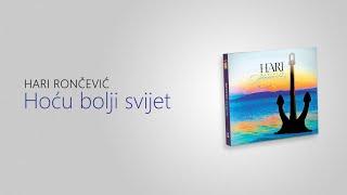 Hoću bolji svijet | Hari Rončević | official audio