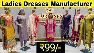 ladies suit dress material wholesale market surat | cotton suit manufacturer Dress material factory