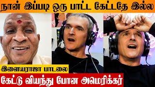 American Stunned By Ilaiyaraaja's Raja Raja Chozhan Song  | Our Stupid Reactions | Rick Segall