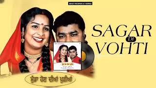 Sagar Di Vohti Laindi Indica Chala | Sagar Di Voti Full Song | Sagar Di Vohti | New Punjabi Song