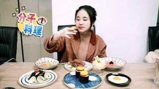 E87 How To Make Molecular Gastronomy in Ms Yeah's office | Ms Yeah