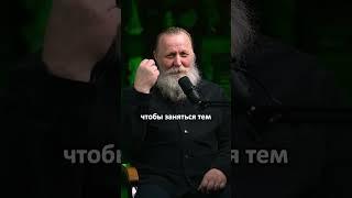 Чувство одиночества? @cotopsy #МГИ #Психолог Сергей Александров #психосоматика #отношения