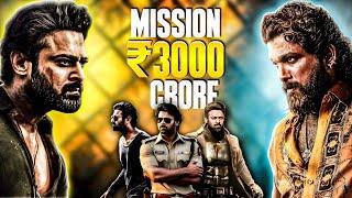 How Prabhas Will Shatter Tollywood Records  & Deliver First ₹3000 Crore Film!  | Official Flick