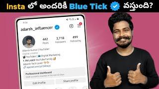 Get Instagram Verified Blue Tick 2023 | Telugu | How To Apply For Verified Badge On Instagram