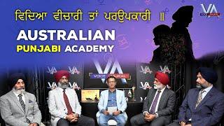 Australian Punjabi Academy