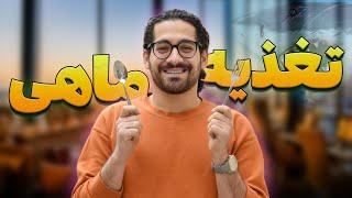 به ماهی هام چه غذای طبیعی بدم ؟