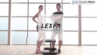 [홈쇼핑영상제작/리더스미디어] 렉스파 알파스쿼트