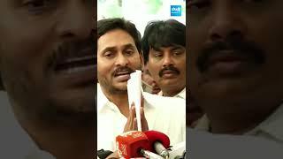 చేతులు జోడించి... #ysjagan #emotional #ysrcp #sakshitvlive