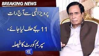 Chaudhry Pervaiz Elahi to take oath as CM Punjab at 11:30 pm | Dunya News