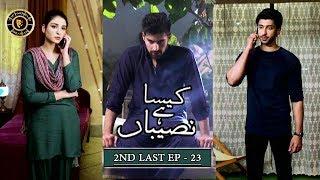 Kaisa Hai Naseeban Episode 23 | Top Pakistani Drama