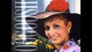 Googoosh - Ageh Mishod | گوگوش - اگه می شد