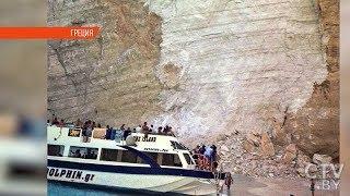 На греческом пляже Навайо обрушилась скала