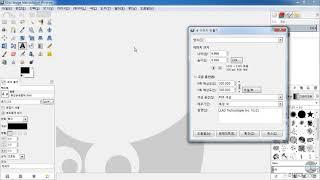 무료 포토샵 김프 01 시작하기   03 새로운 도큐멘트작업 설정 및 파일 불러오기