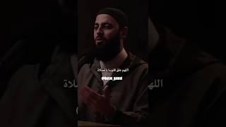 أفضل دعاء -  الشيخ أحمد العربى  #اكسبلور #بودكاست #لايك #ترند #تصميمي #النجاح #دعاء #دعاء_مستجاب