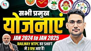 All Government Schemes (all major schemes) for RRB NTPC Exam | GK GS by Vikas Rana Sir