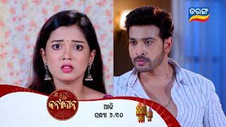 Kanyadana | 25th Oct 2024 | Episodic Promo- 17 | Tarang TV | Tarang Plus