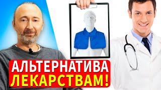 Врачи и учёные доказали пользу этих микросфер и рассказали как ОНИ используют их для своих пациентов