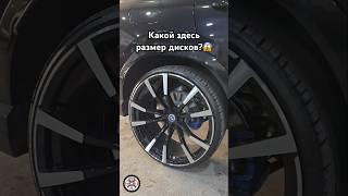 Какой размер?? #car #automobile #cars #bmw #wheels #диски #бмв #tuning #performance #competition