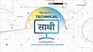 Technical Saathi - Promo Release | SkyNet TV HD | Hosted by Subhash Raj Badu