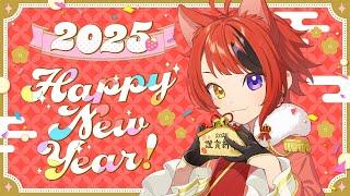 【新年】あけましておめでとう！2025年！初放送！！！！【すとぷり／莉犬】