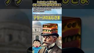 タイムマシーン3号さんの「少年ジャンプのタイトルを太らせる③」をいらすとやで表現してみた【#タイムマシーン3号  #shorts #おすすめ #お笑い #おもしろ #太らせる #少年ジャンプ #漫画】