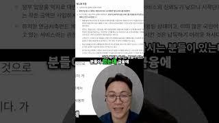 IRP 일임 서비스  퇴직연금 투자, 쉬워진다! #etf #주식