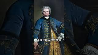 殘忍的藝術 #歷史 #history #shorts