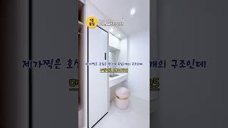 #인천신축빌라 #미추홀구신축빌라 #주안동신축빌라 #인천역세권빌라 #주안역신축빌라 #시민공원역 #인천무입주 #인천무입주빌라 #교포 #교포전문부동산 #내집장만 #정남향 #수수료없음