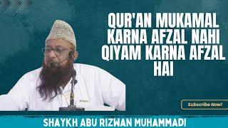 Qur'an Mukamal Karna Afzal Nahi QIYAM Karna Afzal hai | Shaykh Abu Rizwan Muhammadi