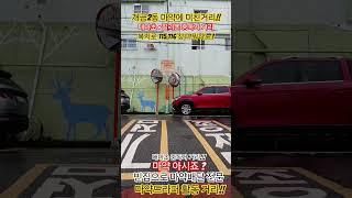 개금2동 마약에 미친 중독자 거리!