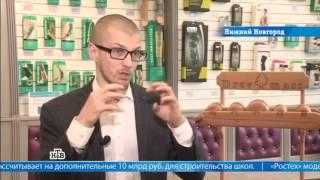 Деловое утро НТВ 12.04.17