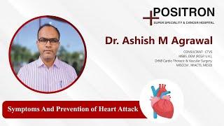 Symptoms and prevention of Heart attack In winters | Positron Hospital Rohtak.