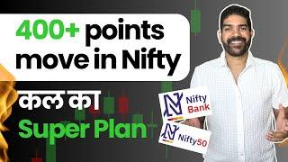 [24-may] Market Analysis | Nifty 50 and Banknifty prediction | Mukul Choudhary #wsr