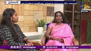 Interview with Gynecologist Dr. Dakshayani | గైనకాలజిస్ట్ డాక్టర్ దాక్షాయణితో ముఖాముఖి