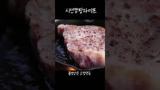 차박중독  #차박 #자작캠핑카 #camping #혼술