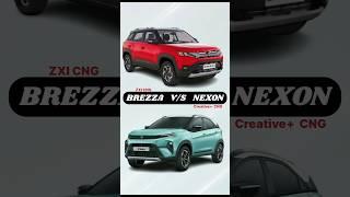 Maruti Brezza CNG vs Tata Nexon iCNG | Full Comparison #shorts #youtubeshorts #ytshorts #shortsfeed