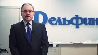Сергей Ромашкин /Туроператор Дельфин/ специально для Спутника