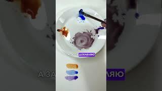 Как нарисовать тень акварелью.