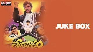 Sankharavam Full Songs Jukebox | Krishna,Bhanupriya | Bappi Lahari