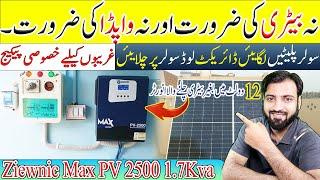 Ziewnic Max PV 2500 1.7Kva Solar Hybrid Off Grid Inverter | Without battery | U Electric