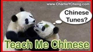 Chinese Lesson (2), Chinese 101, Chinese 4 tones, Asia America Business Journal 汉语的4音调 （亚美商报)