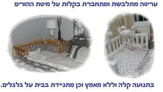 הפקת סרט מוצר, סרטי מוצר אנימציה - למידע נוסף והזמנות 0526020141 - סרט על מוצר, סרט מוצר אנימציה