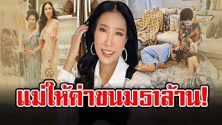 บ้านรวยหมื่นล้าน ‘เอิ๊ก พรหมพร’ ทำงานอะไรรวยกว่าเป็นพิธีกร