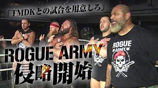 【新日本プロレス】9.13メルボルン大会でROGUE ARMYがIWGPタッグ王者組に宣戦布告！