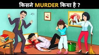 Bus Driver ki Murder Mystery | Hindi Paheliyan | Detective Mehul Paheliyan in Hindi